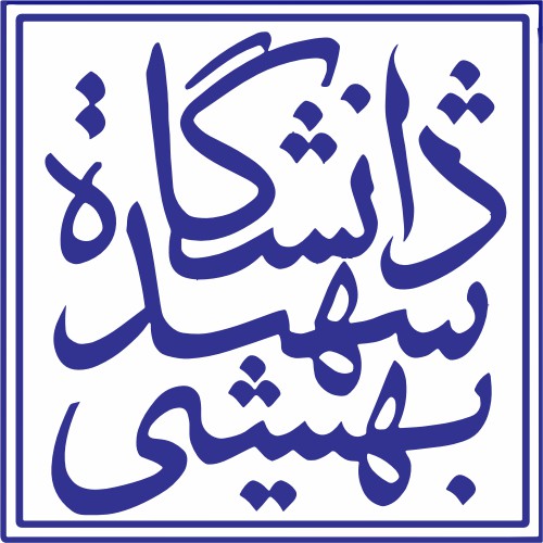 دانشگاه شهید بهشتی